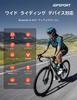 IGPSPORT BSC300T Fahrradcomputer mit Touchscreen Fahrradnavigation GPS