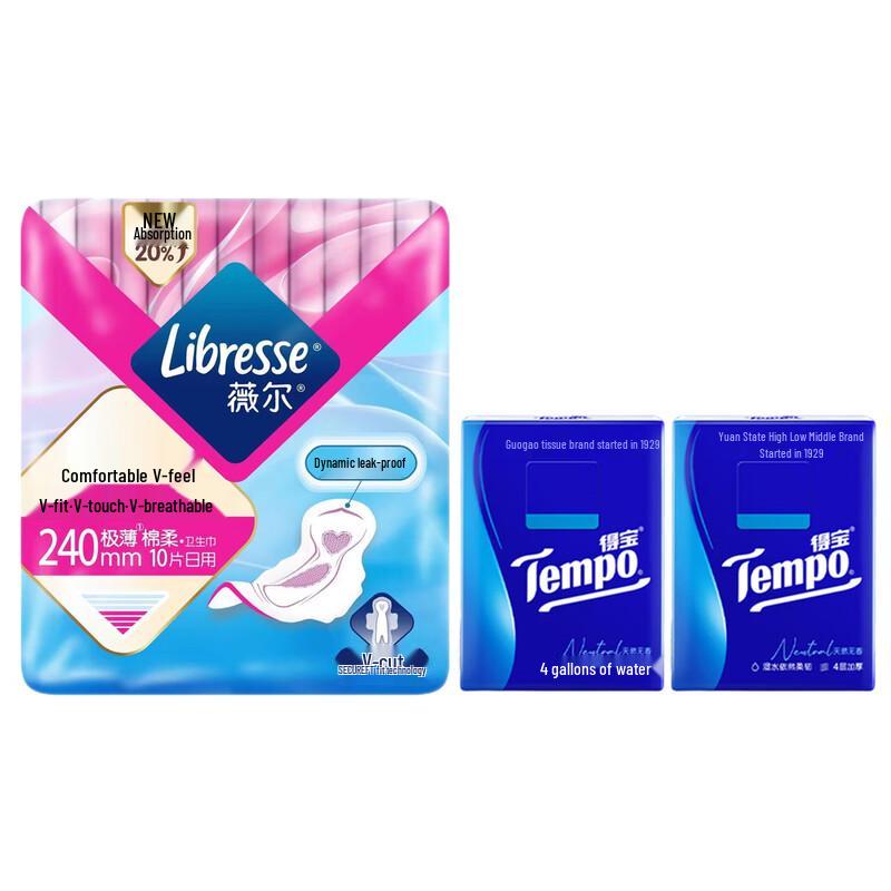 Tempo Pocket Tissues & Comfort V-Sense Pads Bundle