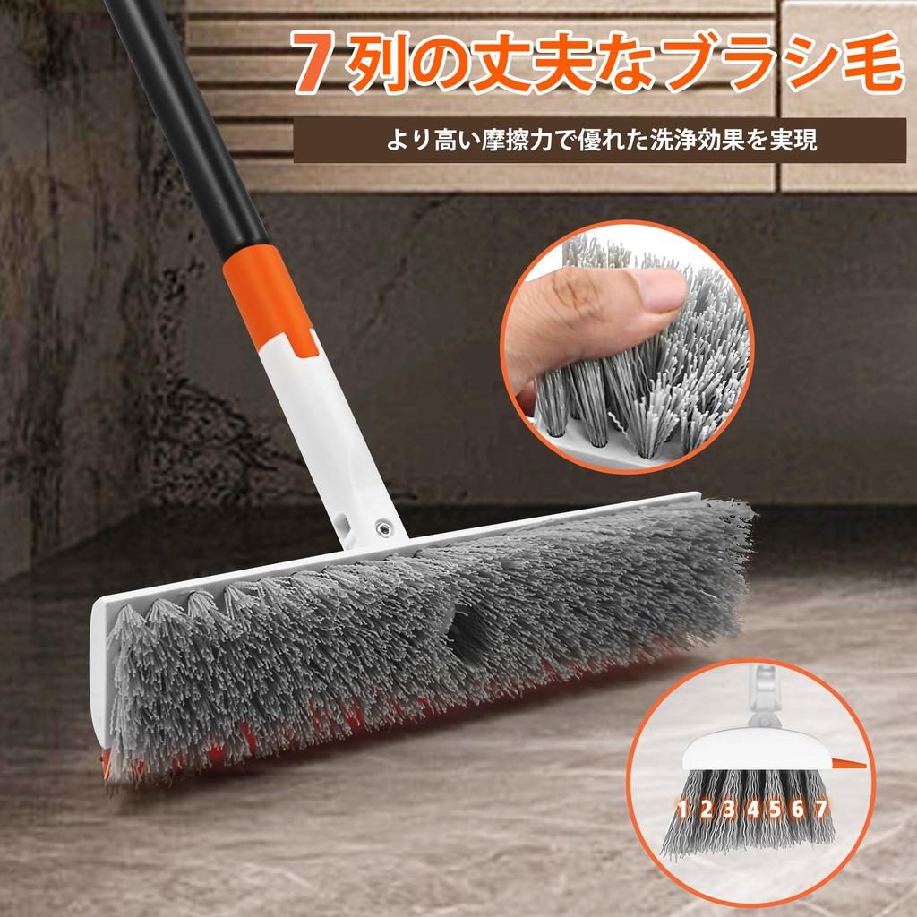 NEWE Brosse de pont 2 en 1 Brosse de nettoyage pour le bain avec manche long 128cm Caoutchouc Pon Brosse de bain avec barre raclette pour Nettoyage et Terrasses Salles de bain,