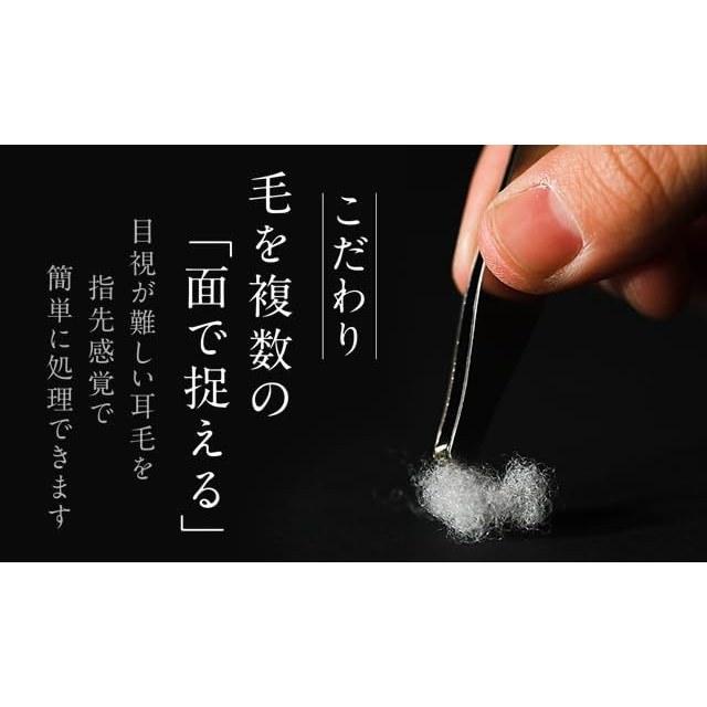 NIKKEN Ear Hair Remover Made Japan Seki Craftsmanship Stainless Steel Patent Spring Etiquette Care