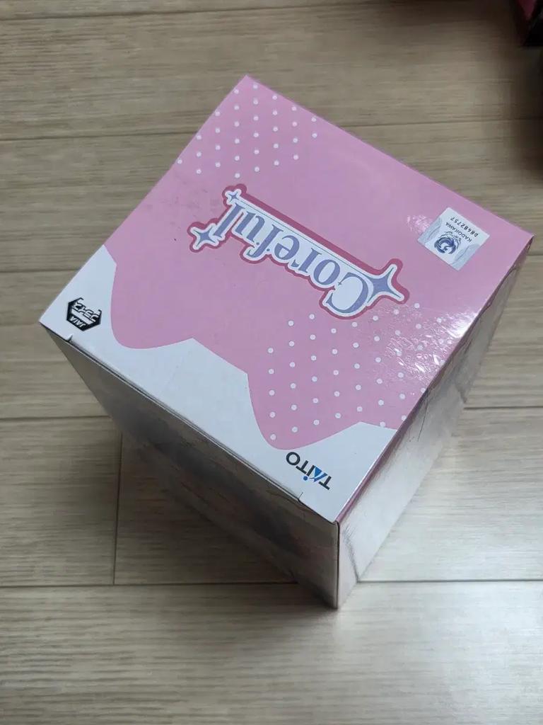 Tightcore Full Re:Zero Maid Rem Figur mit Katzenohren (Ungeöffnet)