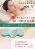 Pillow Pillow Hot Pillow Neck Pillow Neck Warming Pillow your neck and HotFit Heating Pillow Warm Cold Prevention Side Sleeping Back Sleeping