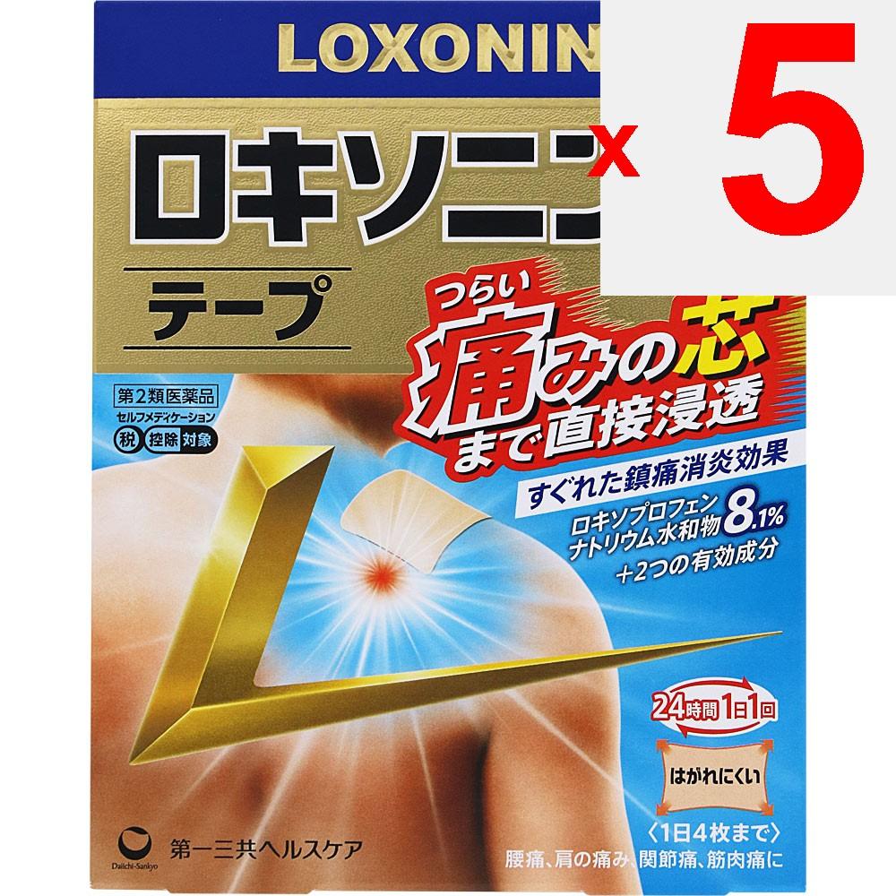 Daiichi Sankyo Healthcare Loxonin EX Tapes 21 pieces Plasta (cooling) Paste Indications: Lower back pain, shoulder pain associated with stiff shoulder