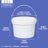 ZISIZ Sealed Plastic Paint and Coating Bucket