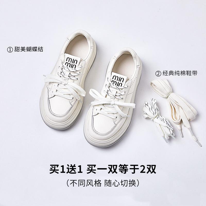 Suction Film Sole Leather Women's Shoes 2025 Spring New Thick-soled Versatile Sports Shoes Casual Little White Shoes Women's Fashion Board Shoes