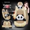 BYD Car Seat Cushion & Cover for Surui L3, Tang, Qin, G3, G5, G6 - All Seasons