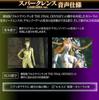 Ultra Replica Black Spark Lens 25th Anniversary Spark Lens CAMEARRA Ver. & Ver.