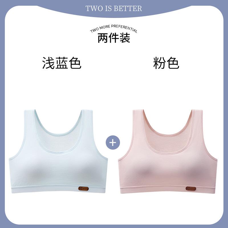 Girls' development period underwear Girls' bra Breathable student small vest Girls' underwear One-two stage sports bra