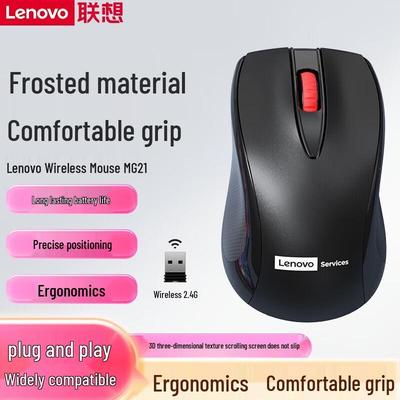 Lenovo MG21 Drahtlose Maus