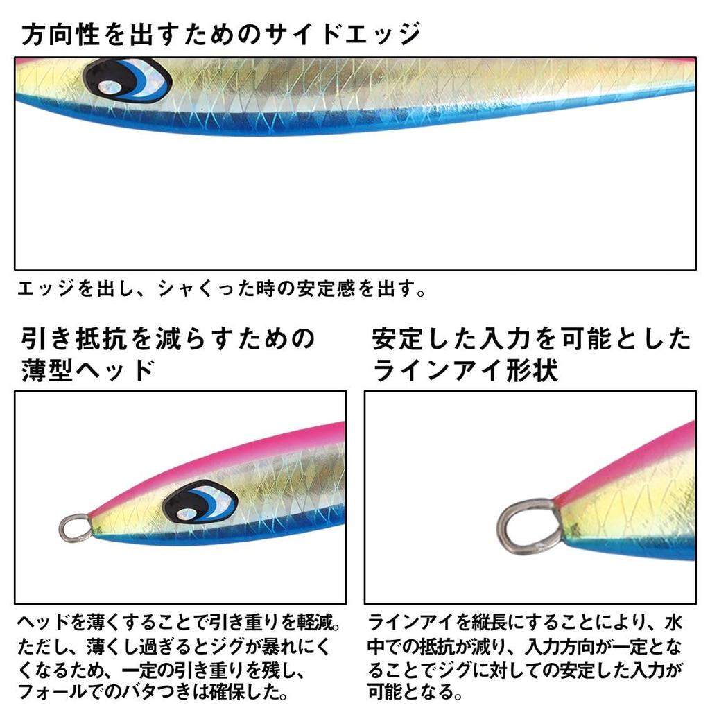 Daiwa Saltiga Clade Artis PH Orange Zebra Jig, 150g,