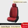 Accesorii pentru interiorul mașinii – Huse pentru scaune auto