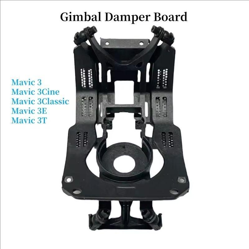 Genuine New Gimbal Vibration Damper for Mavic 3Classic Mavic 3T Mavic 3E Gimbal Holder Vibration Dampers for Mavic 3/3Cine