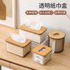 Composite Board Cover Nordic Simple Creative Tissue Box Household Living Room Coffee Table Paper Box Transparent