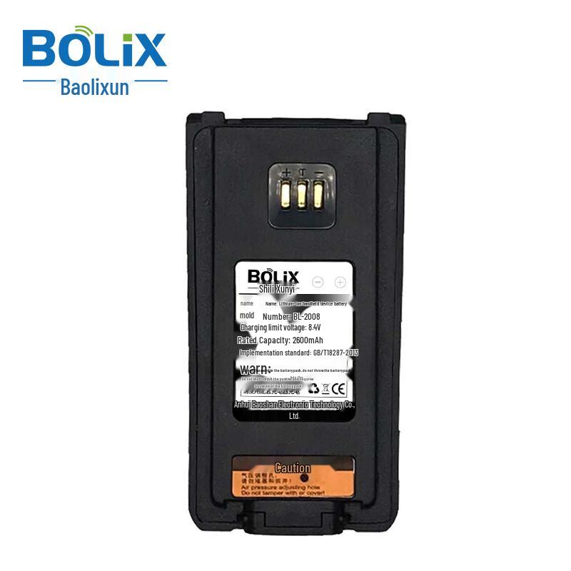 BoLix BL2008 Lithium Battery for PD780 Walkie-Talkie (CN version)