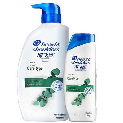 Head & Shoulders Itch Care Anti-Dandruff Shampoo 1.2KG