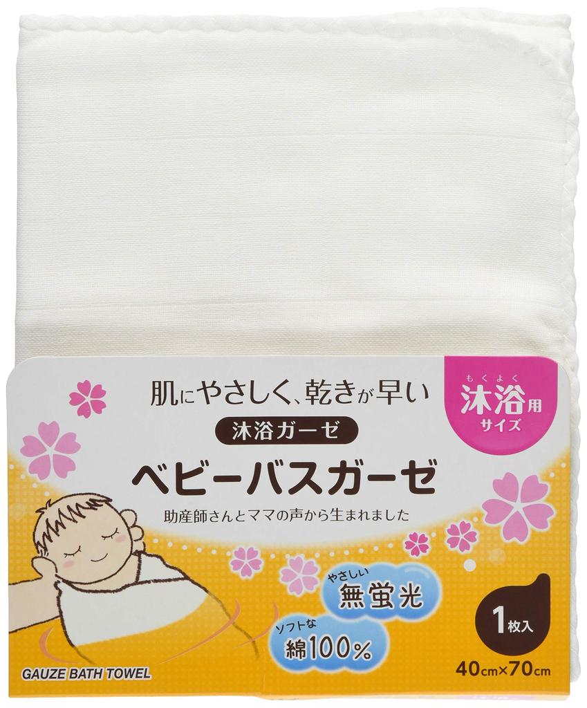 Dacco Baby Bath for 40cm x 1 Sheet Gauze, Bathing, 70cm,