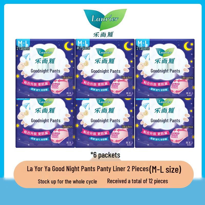 Laurier Sleep-Fit Night Pants Sanitary Napkins