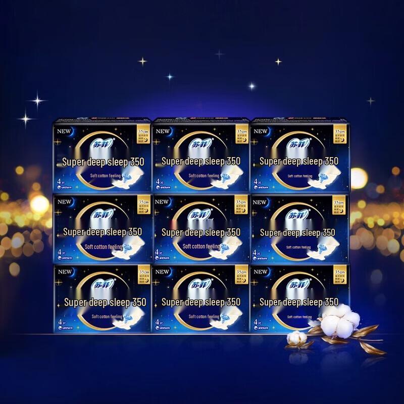 SOFY Super Sleep Soft Cotton Night Sanitary Pads