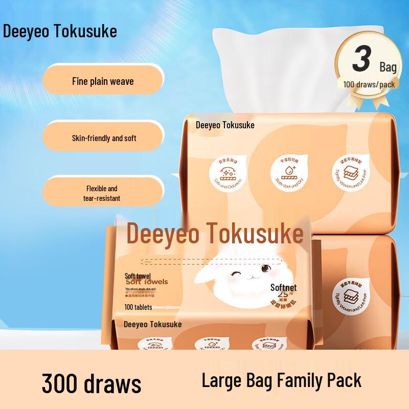 DeYou Disposable Cotton Face Towels
