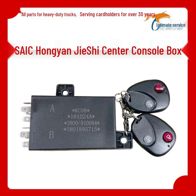 

Remote Central Locking Controller for SAIC Hongyan Jieshi Car Doors (C500/C100/M500) Premium quality set