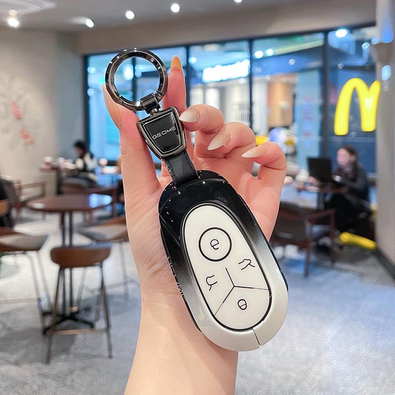 Geely Xingyuan 2025 Freedom Exploration Edition Metal Key Case for Men & Women