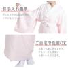 [Mori-oru] Washable Nagajuban (undergarment for Kimono) for Women, with Attached Collar, White. Pattern Cannot Be Chosen. No Collar Opening. Women's