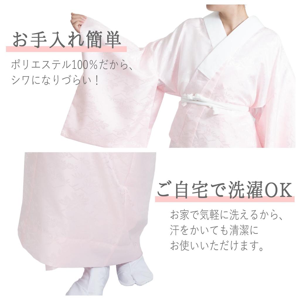 [Mori-oru] Washable Nagajuban (undergarment for Kimono) for Women, with Attached Collar, White. Pattern Cannot Be Chosen. No Collar Opening. Women's