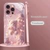 Cute Bear Heart Pattern Pink Metallic Paint Glass Hard Phone Case For iPhone 17Air 11 12 13 14 15 16 17 Pro Max Plus 16E Cover