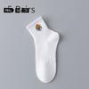5 Pairs of Boys Summer Thin Deodorizing Cotton Sports Tube Socks