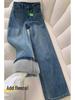Warm High-Waisted Retro Wide-Leg Jeans for Women - Thick Velvet, Straight & Narrow Leg, Versatile Winter Pants