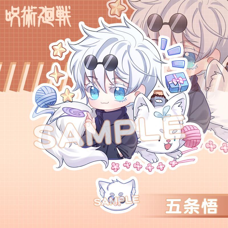 

Kaisen Jujutsu Anime Figures Gojo Satoru Geto Suguru Cosplay Acrylic Key Chains Fushiguro Toji Character Keyring Decor Pendant