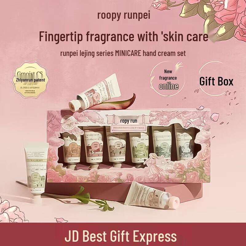 Roopy Joyful Series MINI CARE Hand Cream Set
