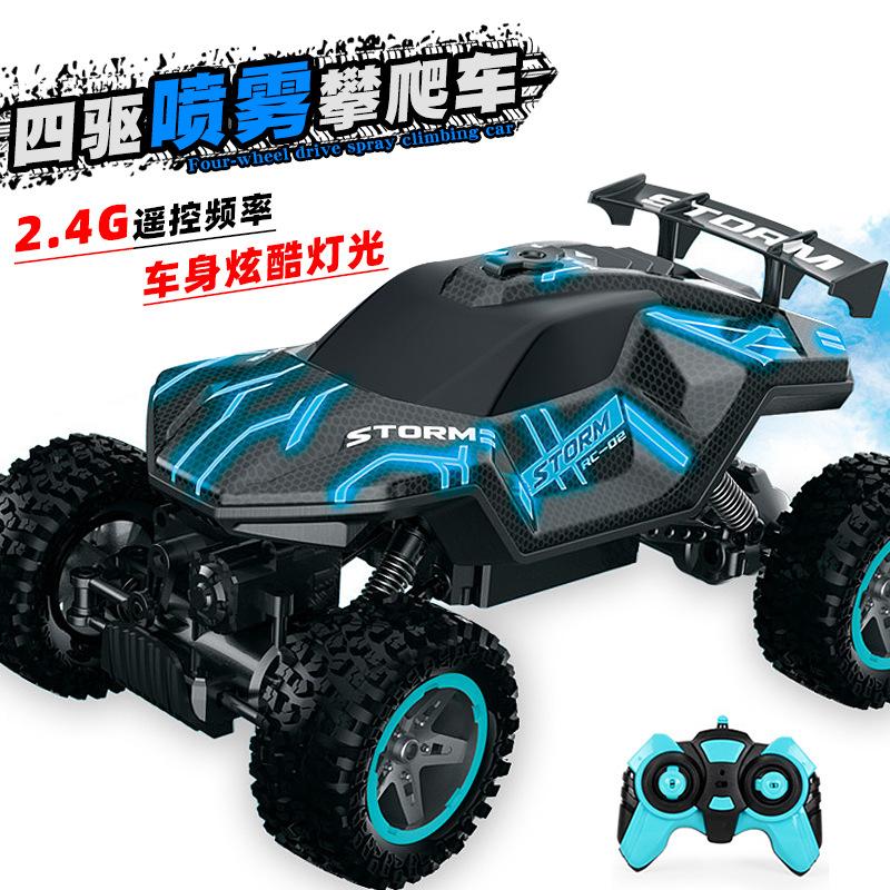 Remote Control Spray Off-road Vehicle 2.4G Four-wheel Drive Climbing Car Competitive Racing Light Charging Toy Remote Control Car
