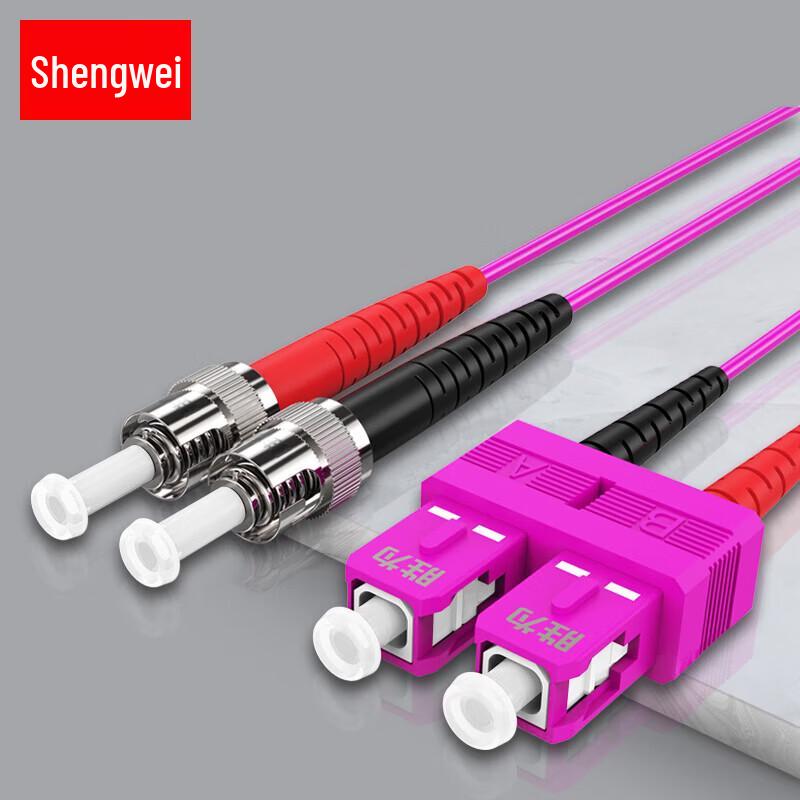 

Shengwei OM4 Multimode Duplex SC-ST Fiber Optic Patch Cable