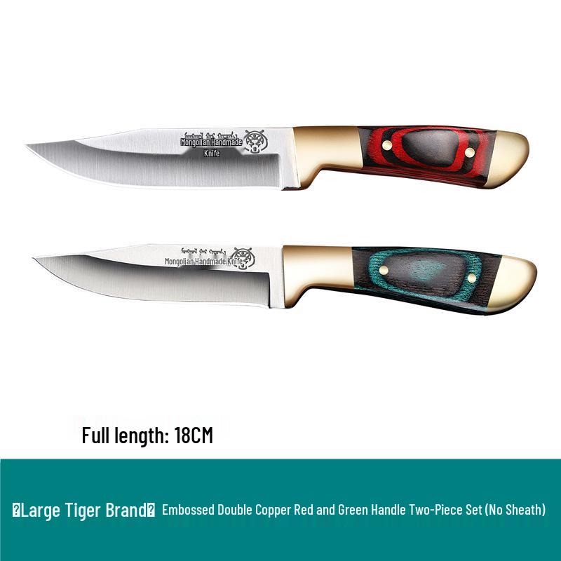 Mongolian Hand-Pulled Meat Knife Set: Includes Steak, Fruit, and Barbecue Knives.