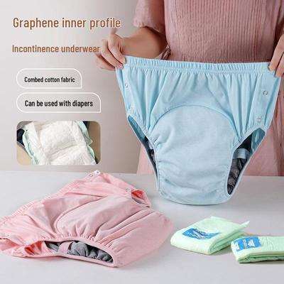 מכנסיים נושמים מכותנה לאי-נקיטת שתן ורפידות חיתול חד-פעמיות לקשישים, תחתונים מונעי דליפות לטיפול מרותק למיטה