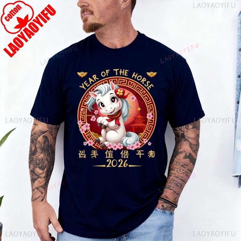 2026 Jahr des Pferdes Chinesisches Tierkreiszeichen T-Shirt Glück Glücklich Lustig Lässig Draußen Mode Hohe Qualität Baumwolle Kurzarm T-Shirts