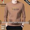 Woodpecker Men's Velvety Hoodie: Spring/Autumn Loose-Fit, Round Neck, Versatile Warm Long Sleeve T-Shirt