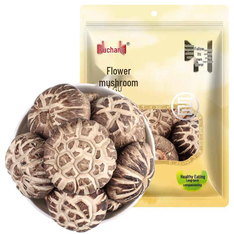 Fuchang Shiitake Mushrooms 200g