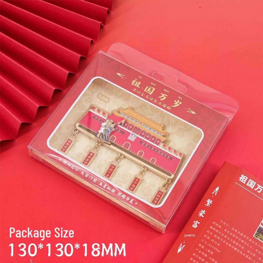 Tiananmen Pendant Magnet: Beijing Souvenir & National Day Celebration Gift