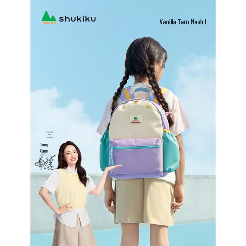 SHUKIKU Kids  Lightweight Water-Repellent School Backpack