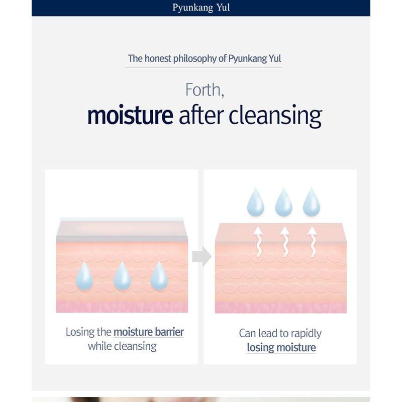 Pyunkang Yul - Low pH Pore Deep Cleansing Foam