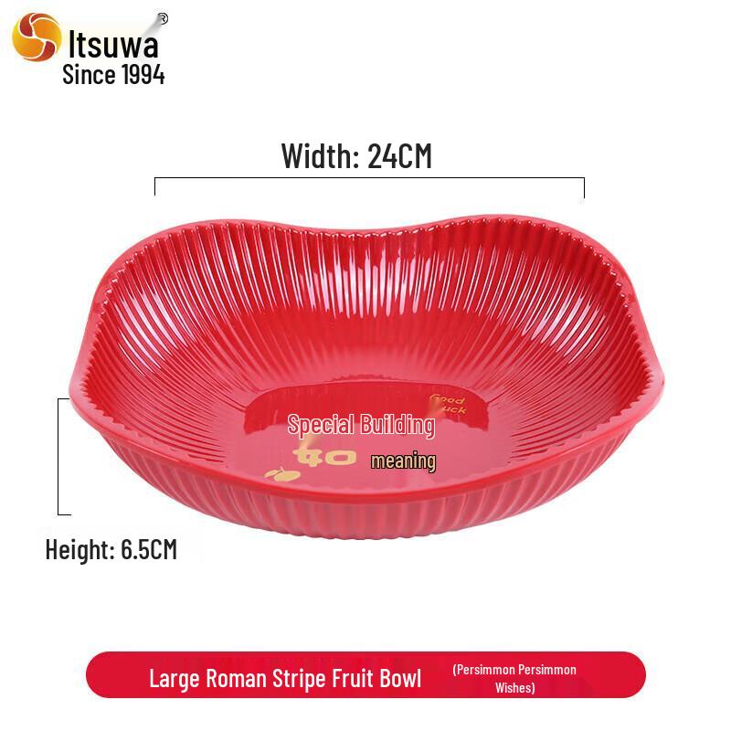 Wuhe Large Melamine Roman Stripe Fruit Plate