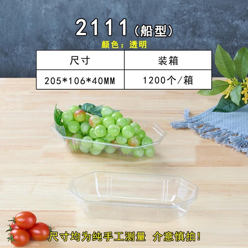 

Disposable Fruit & Food Tray
