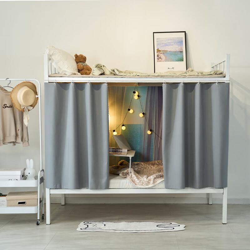 Shengbei Student Bed Curtain