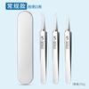 Ingrown Hair Tweezers Acne Blackhead Removal Needles Black Dots Cleaner Pore Cleaner Deep Cleansing Face Skin Care Tools