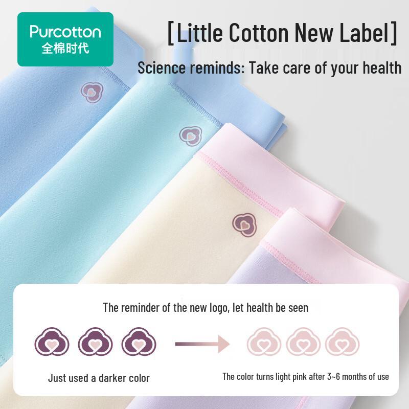 PurCotton Kids' Cooling Anti-Bacterial Boxer Briefs