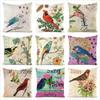 Watercolor Flower And Bird Painting Digital Printing Short Plush Pillow Covers For Car Sofa Office Cushion Cover Home Goods