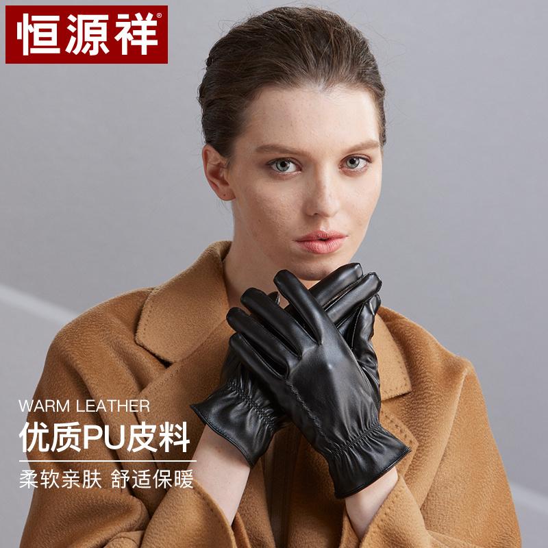Hengyuanxiang Gloves for Women, Autumn and Winter, with Double Plush Lining for Warmth and High Elasticity Leather Wrist Gloves