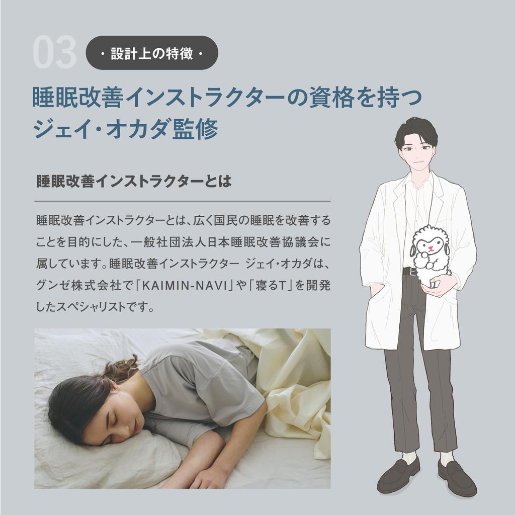 Science Leap Wearable Medical Device x Fatigue Recovery Pajama Short Size LL [SCiENSLEEP] Set, Sleeve, Unisex, Greige,